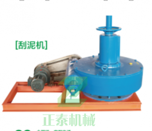 河南刮泥機